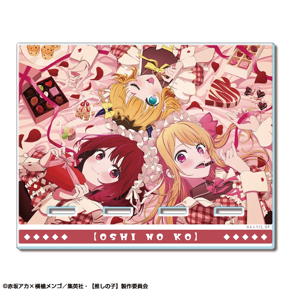 goods image