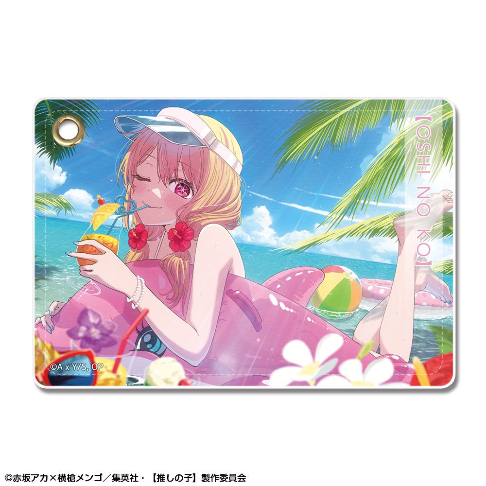 goods image
