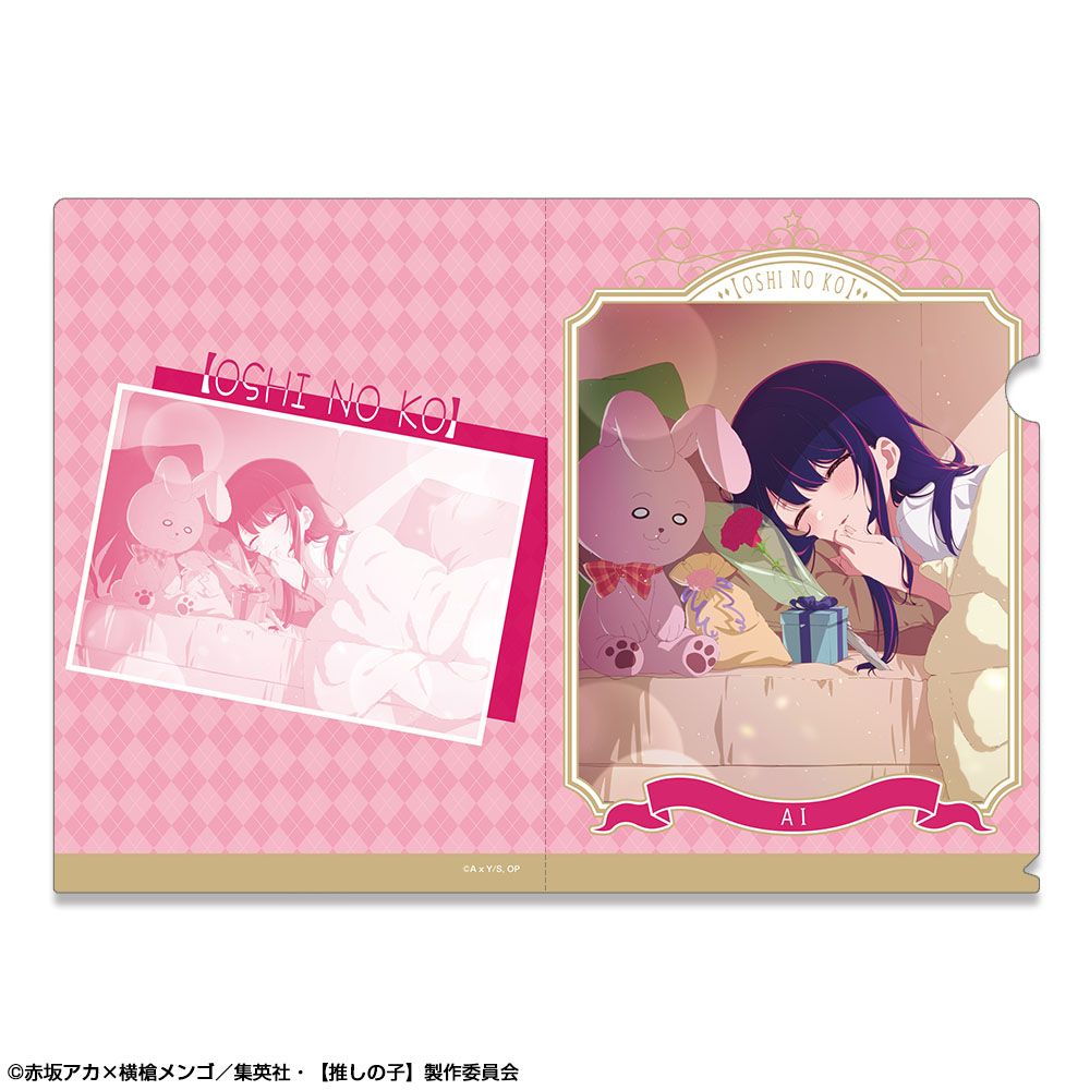 goods image