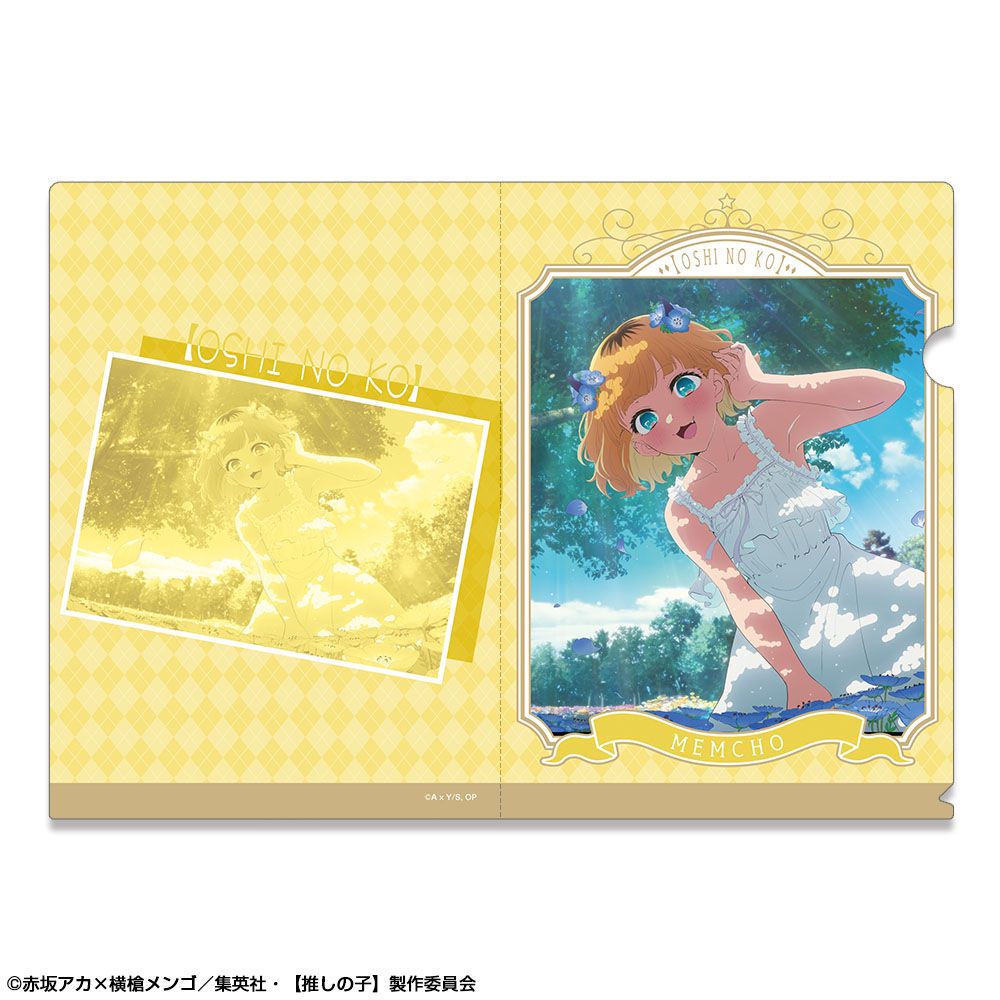goods image