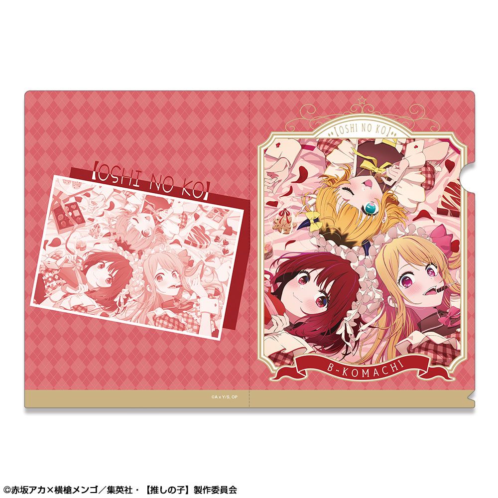 goods image