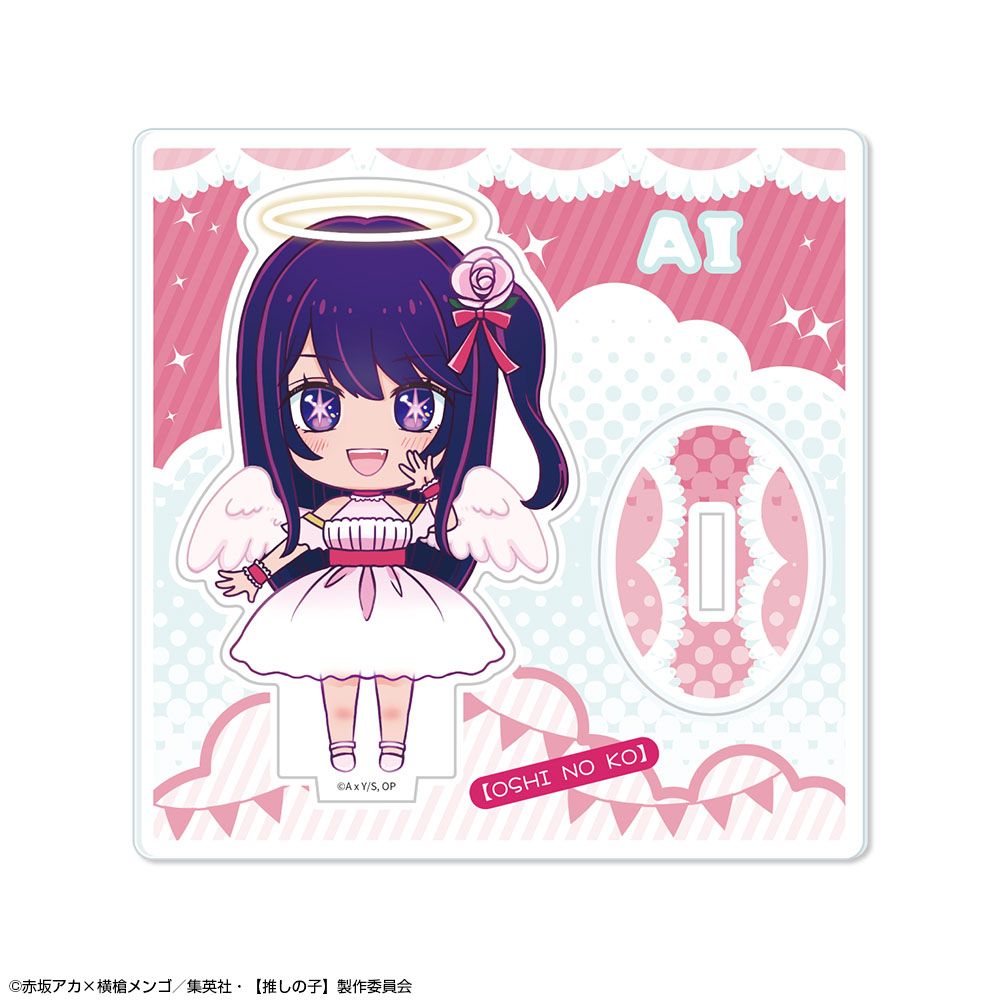 goods image