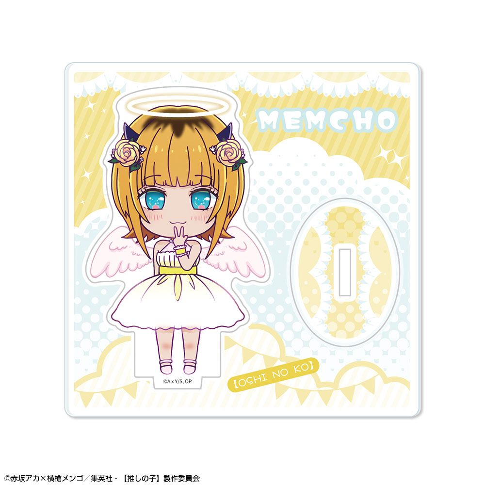 goods image