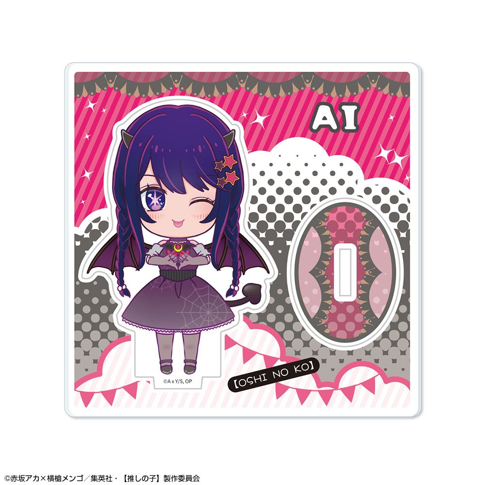 goods image