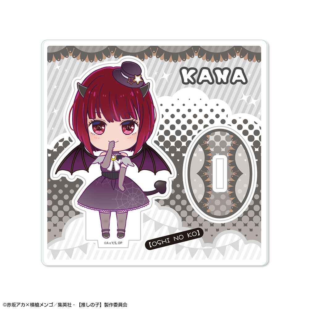 goods image