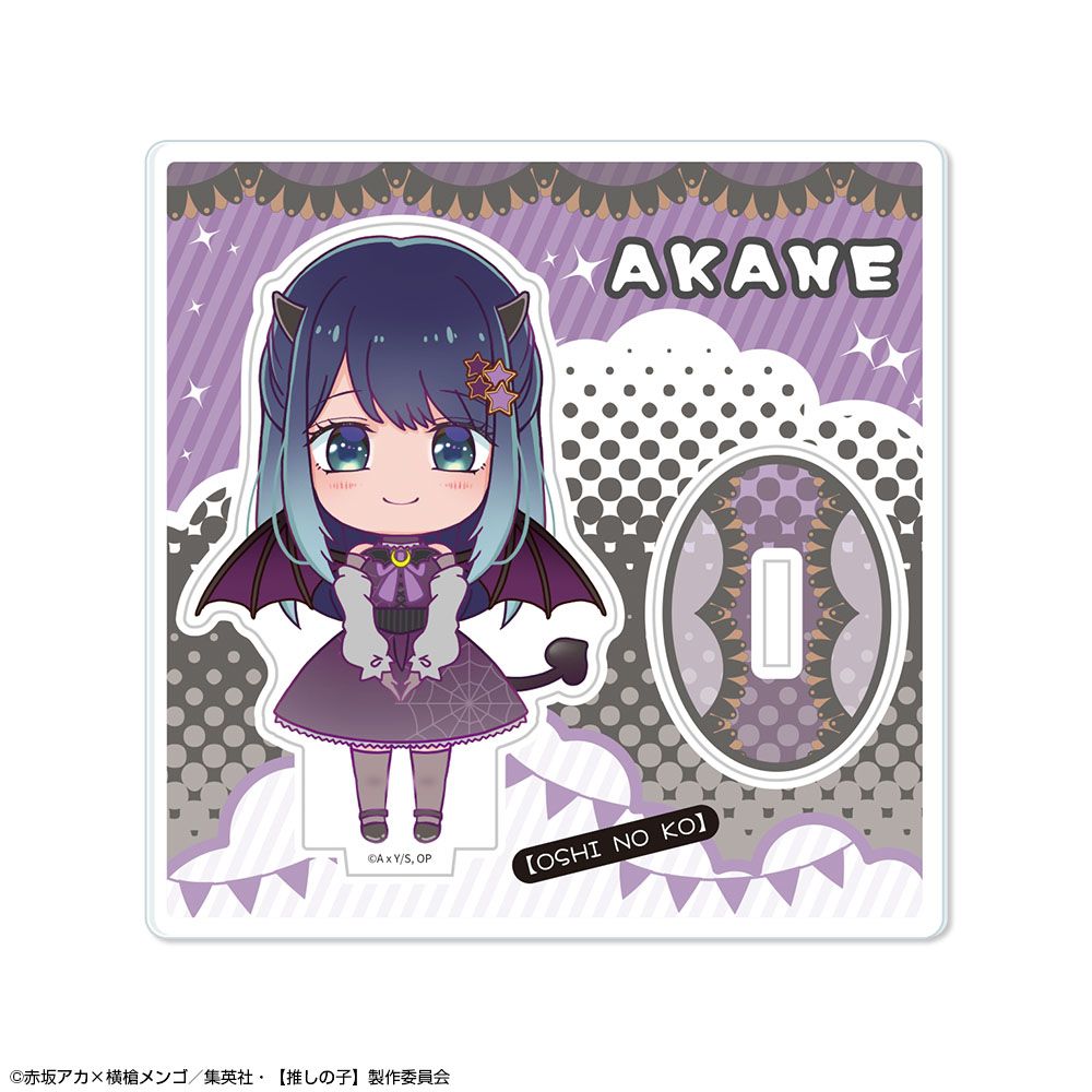 goods image
