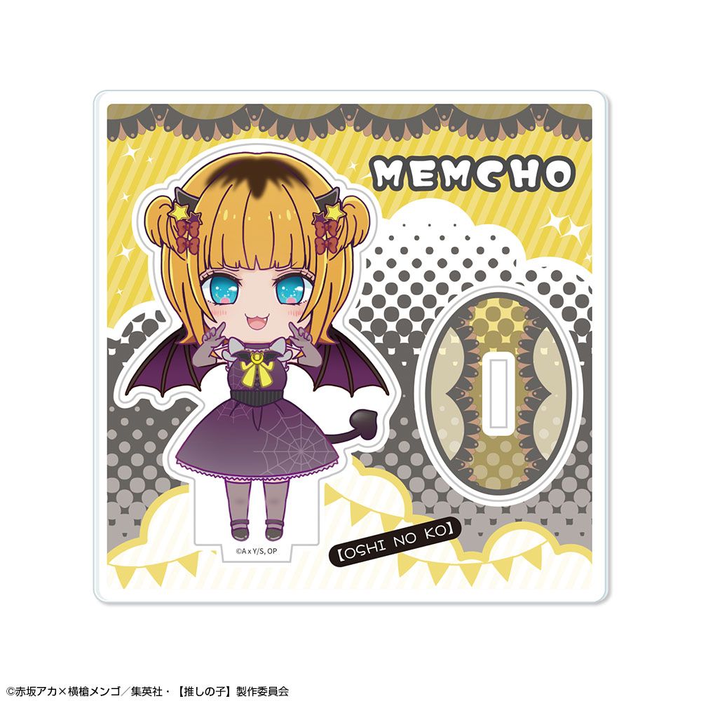 goods image