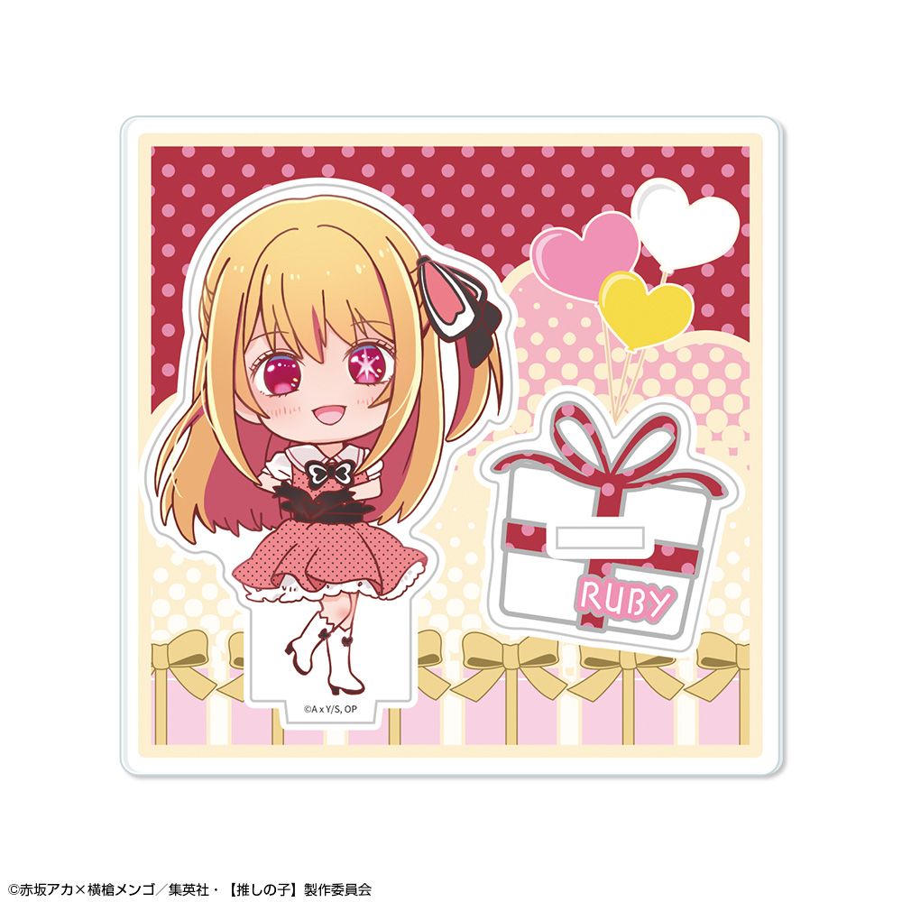 goods image