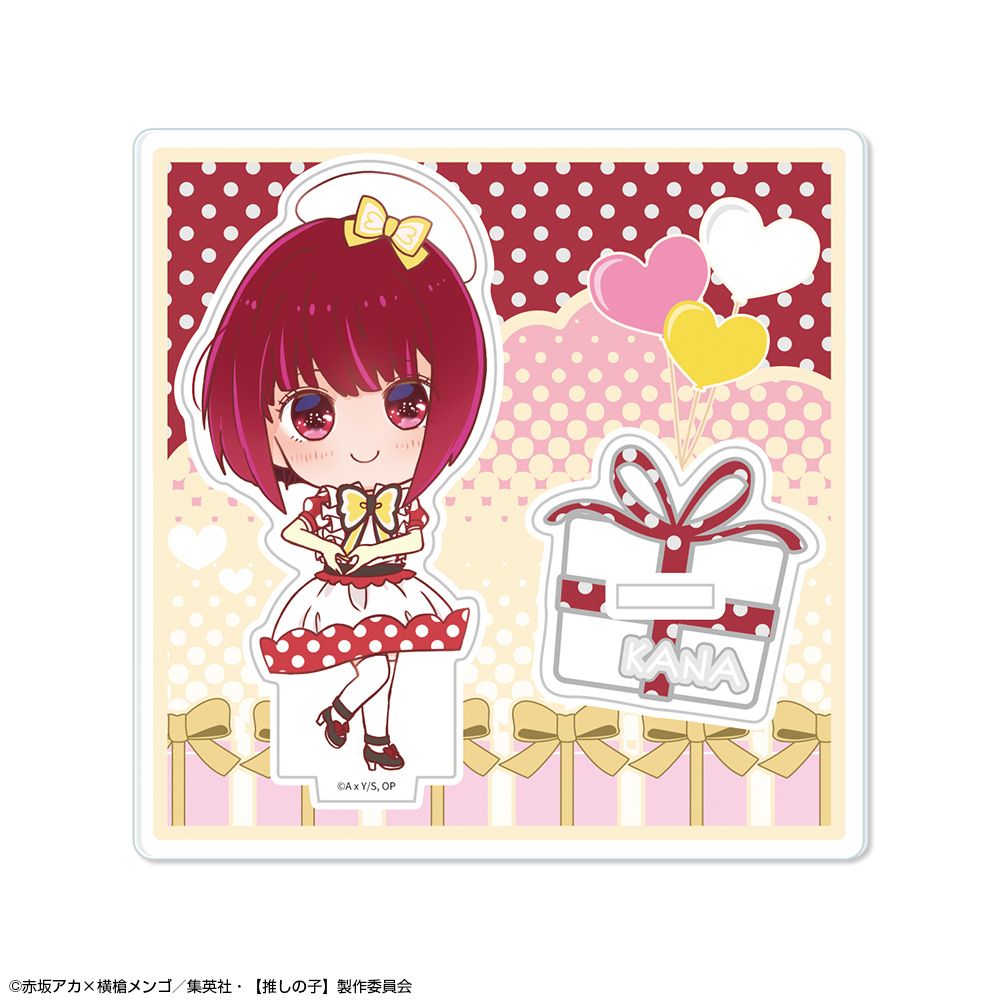 goods image