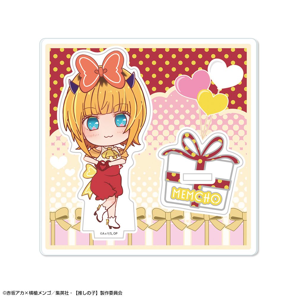 goods image