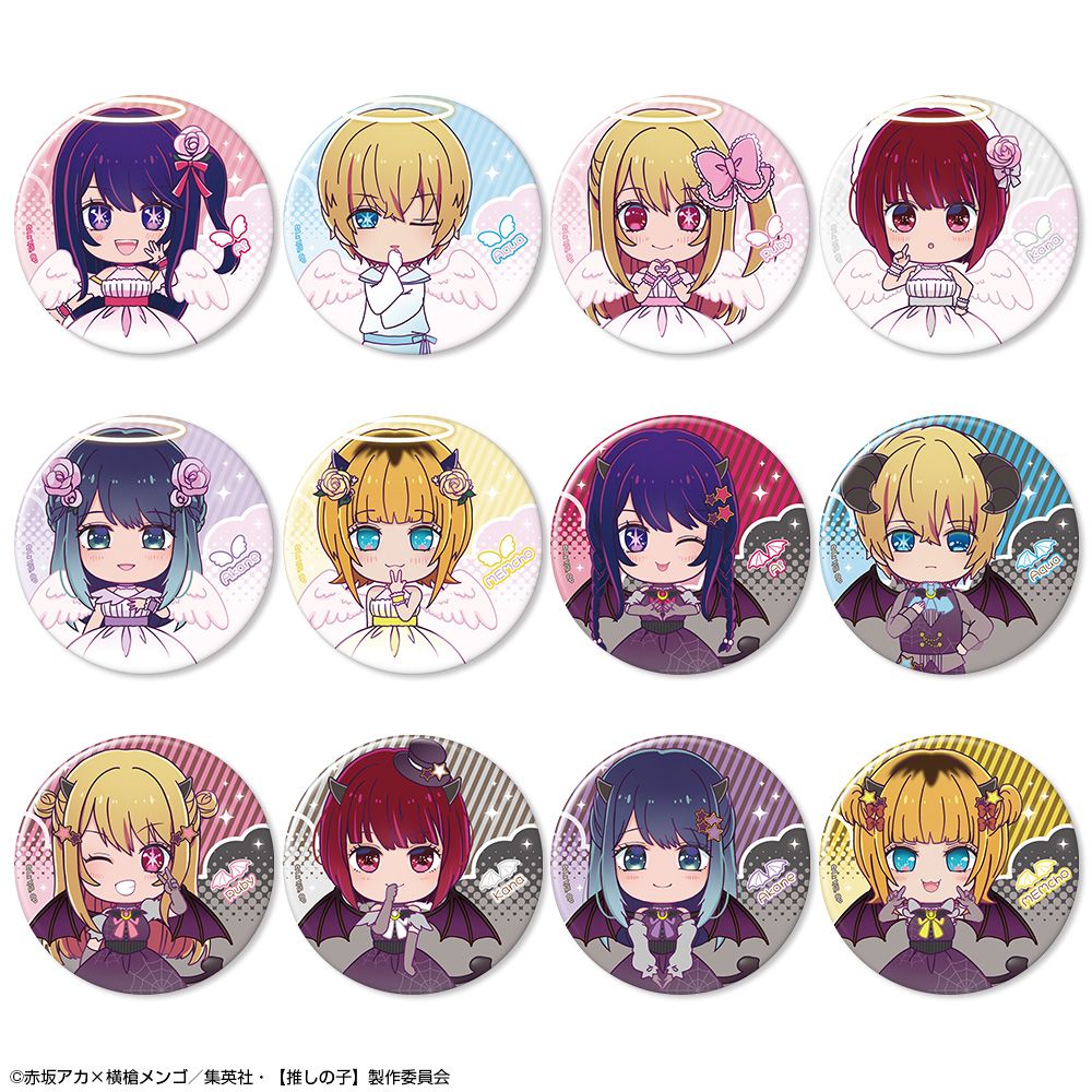 goods image