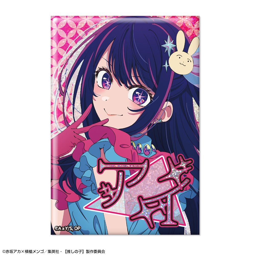 goods image