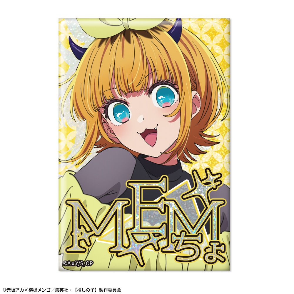 goods image