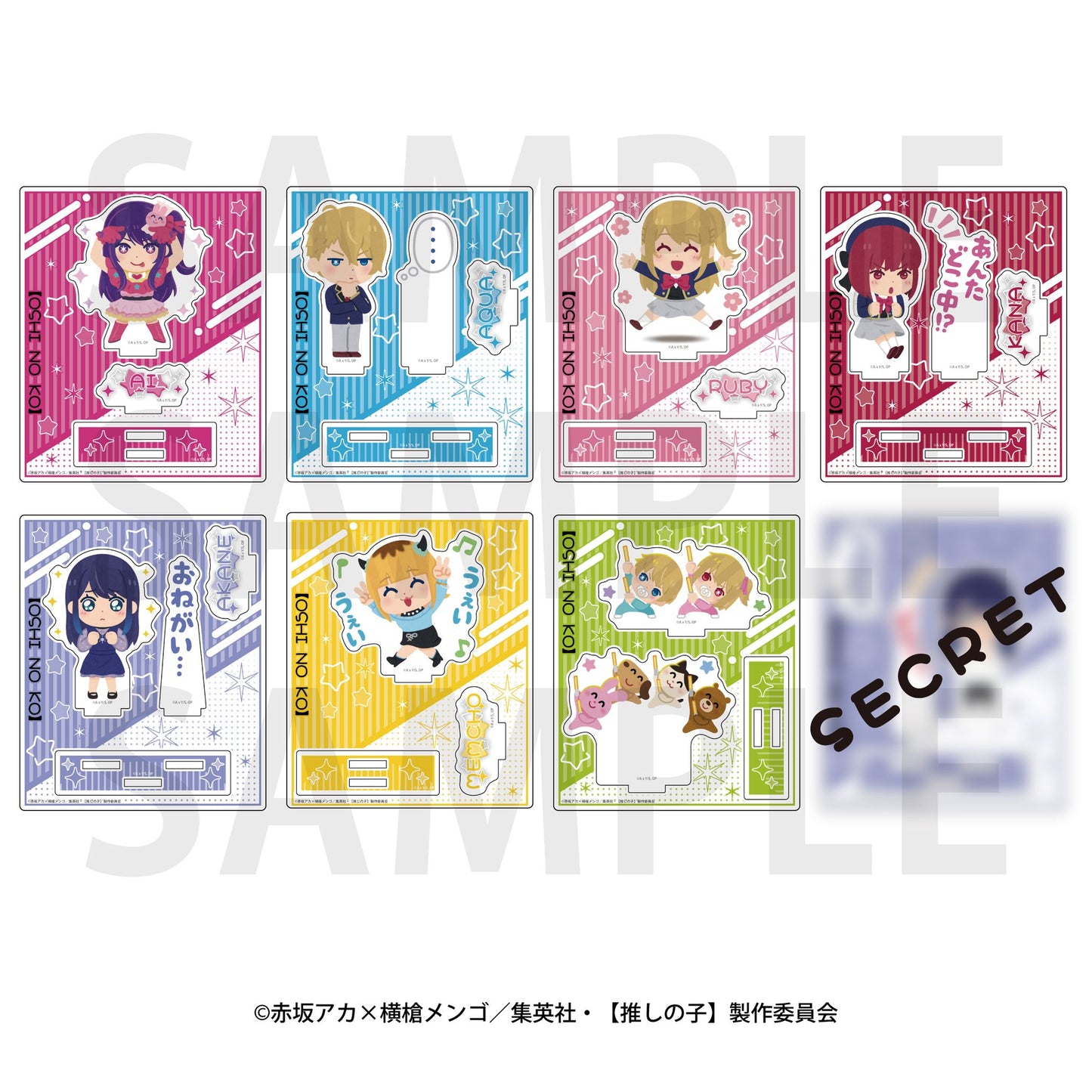 goods image