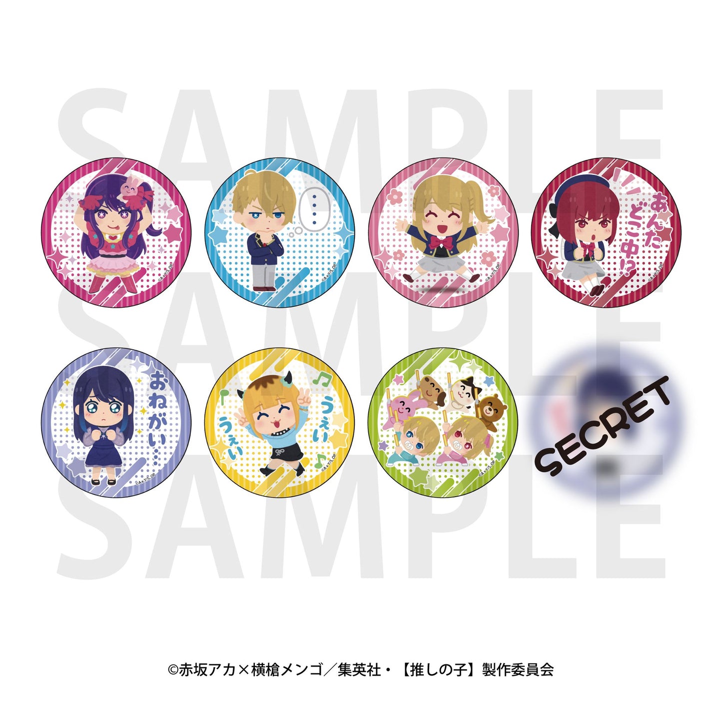 goods image