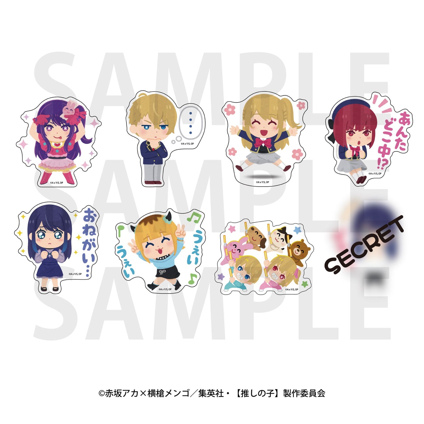 goods image