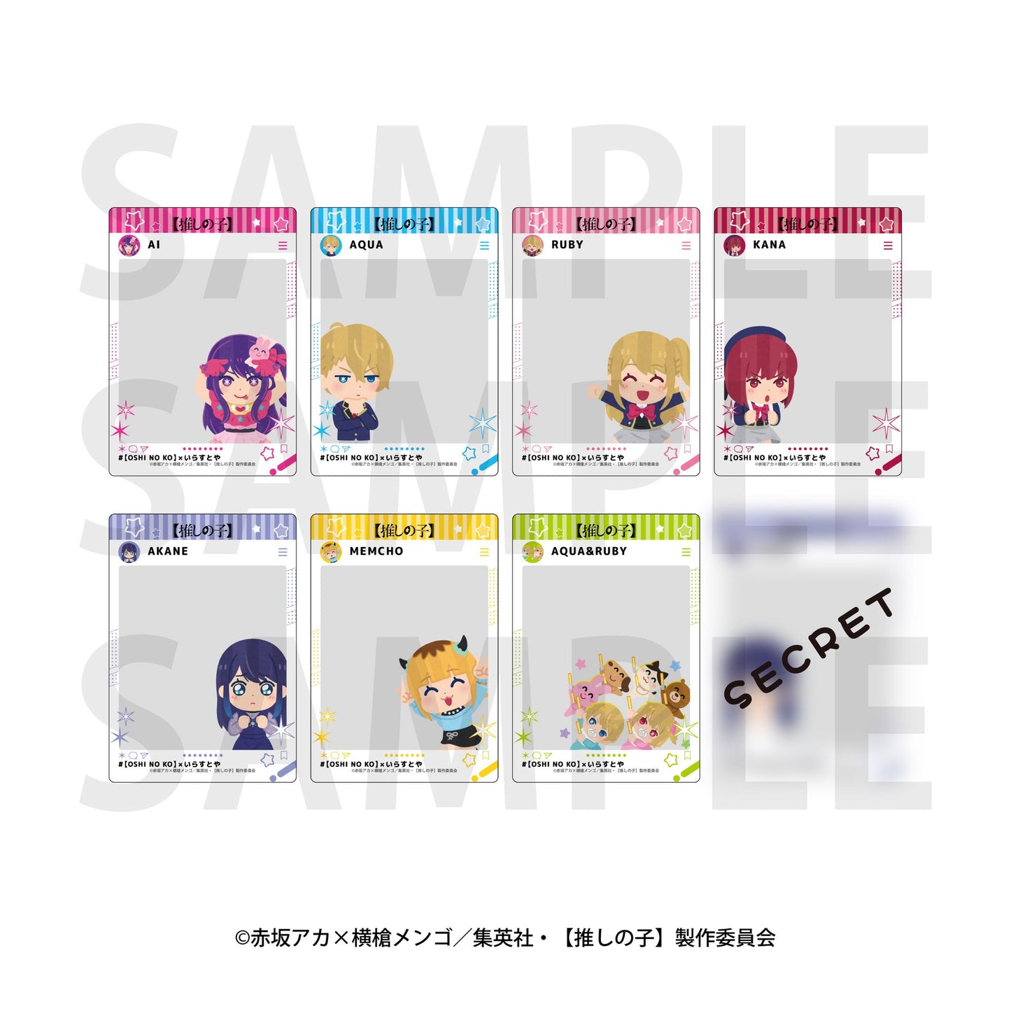 goods image