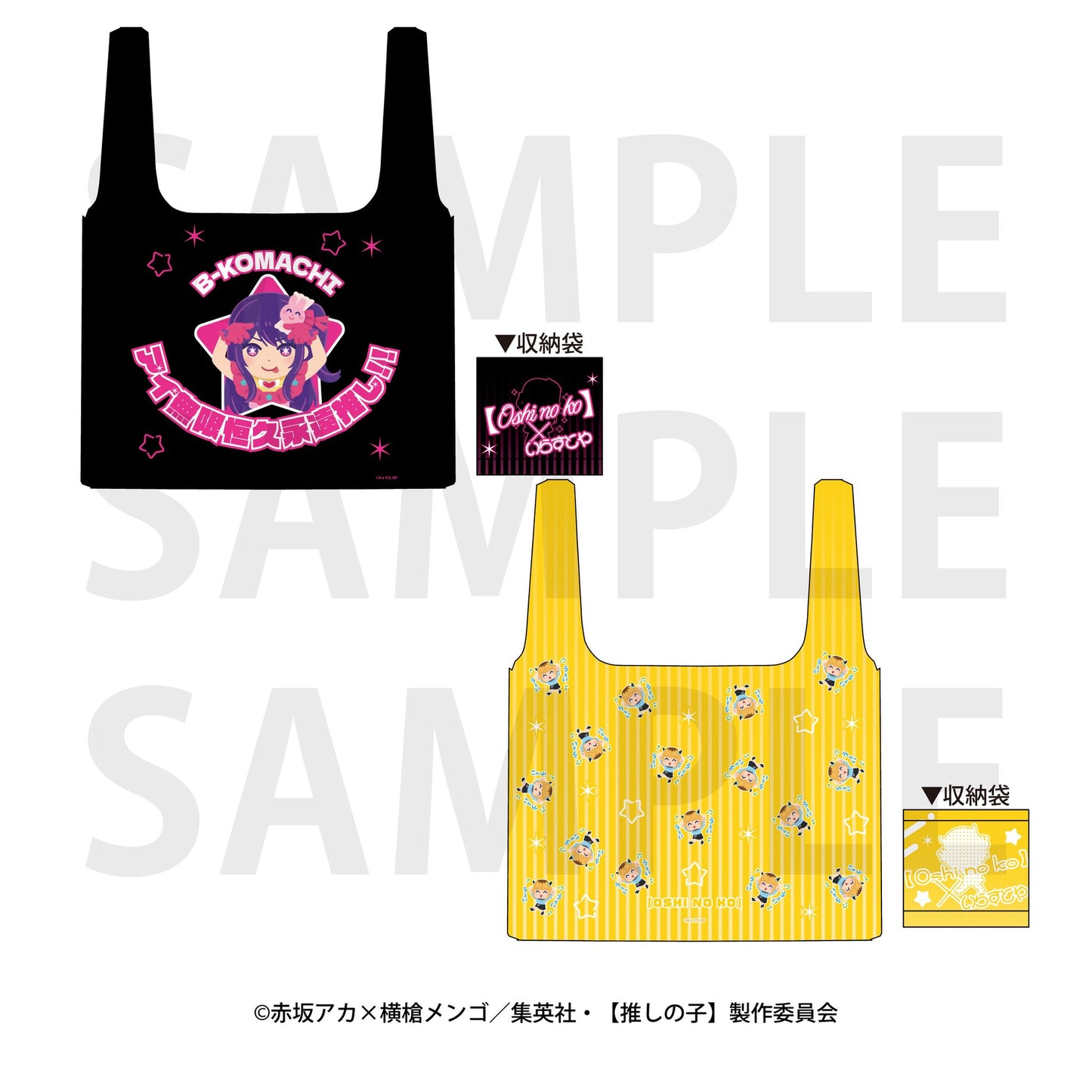 goods image