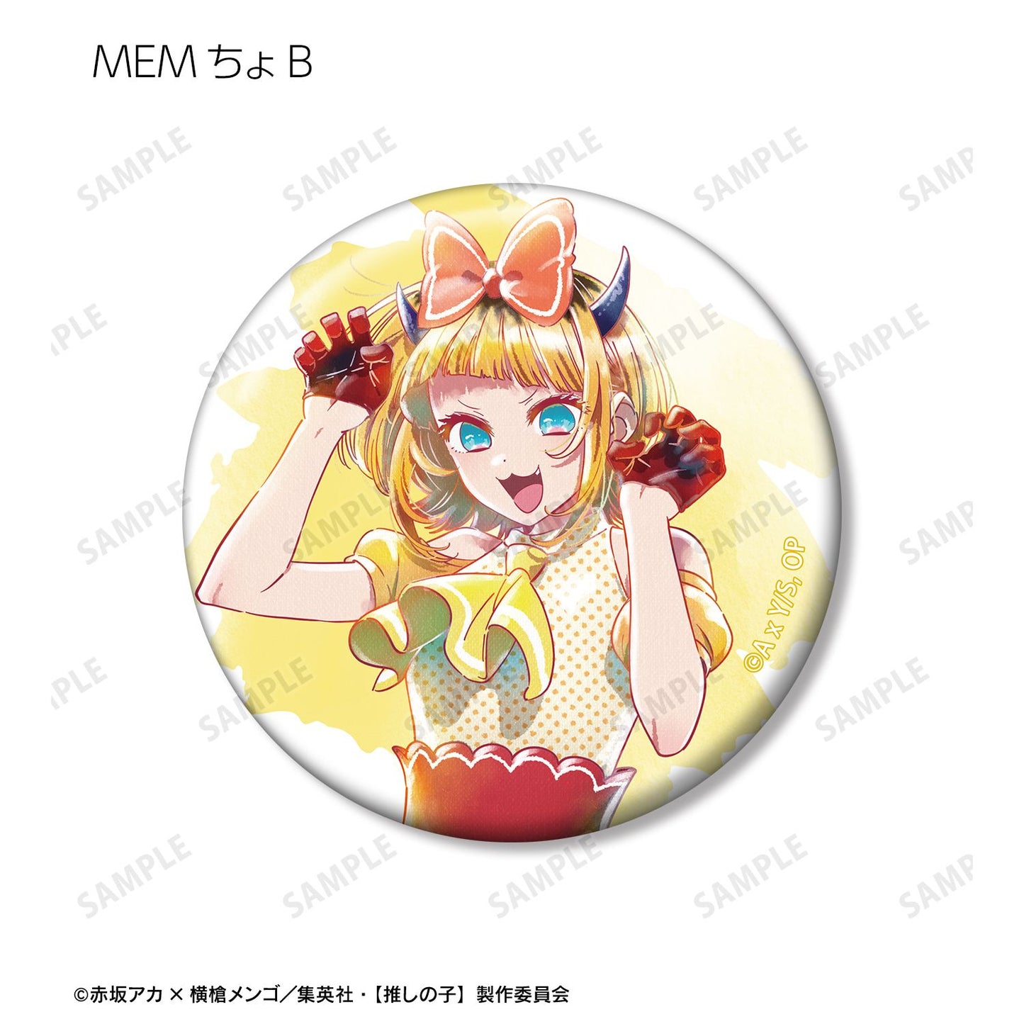 goods image