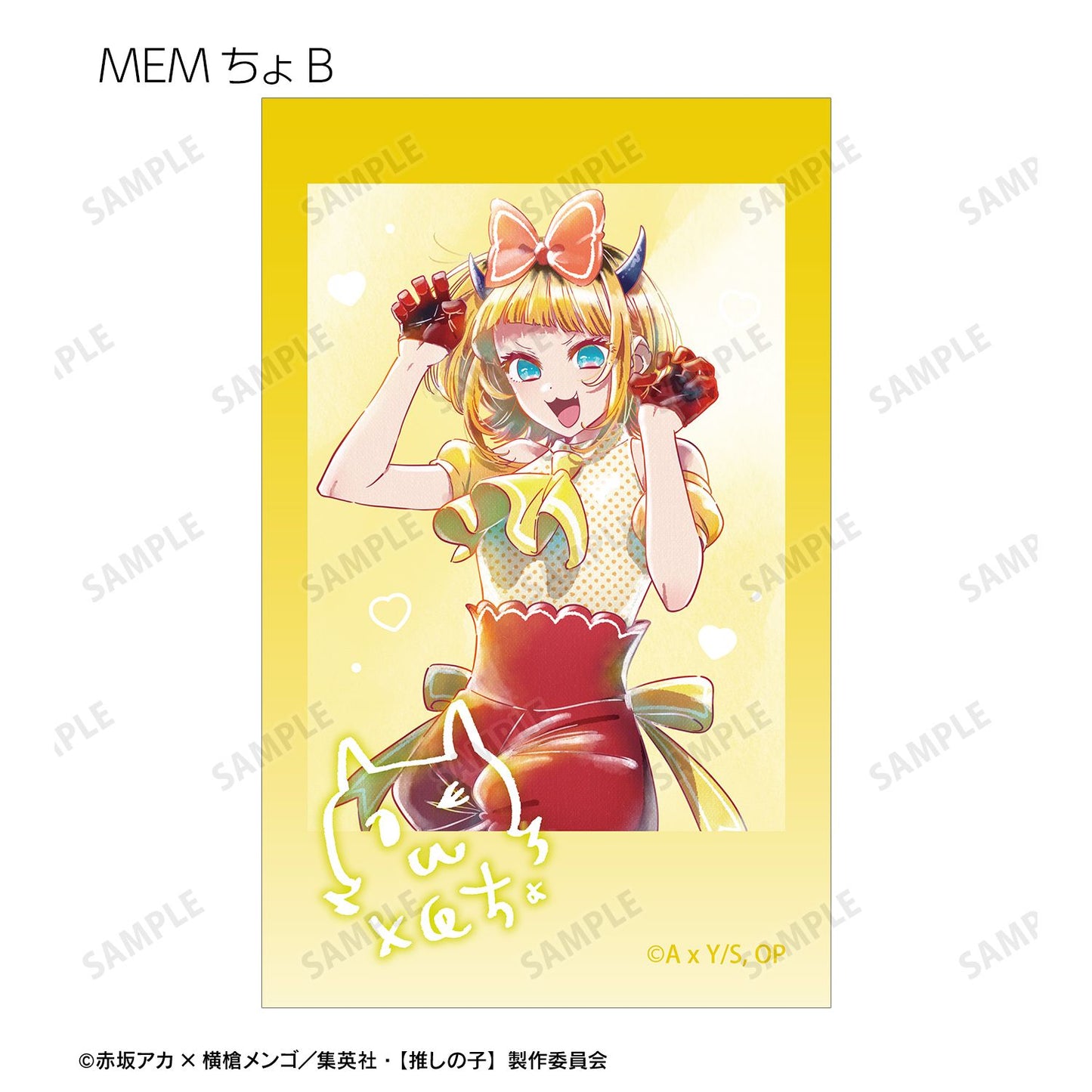 goods image