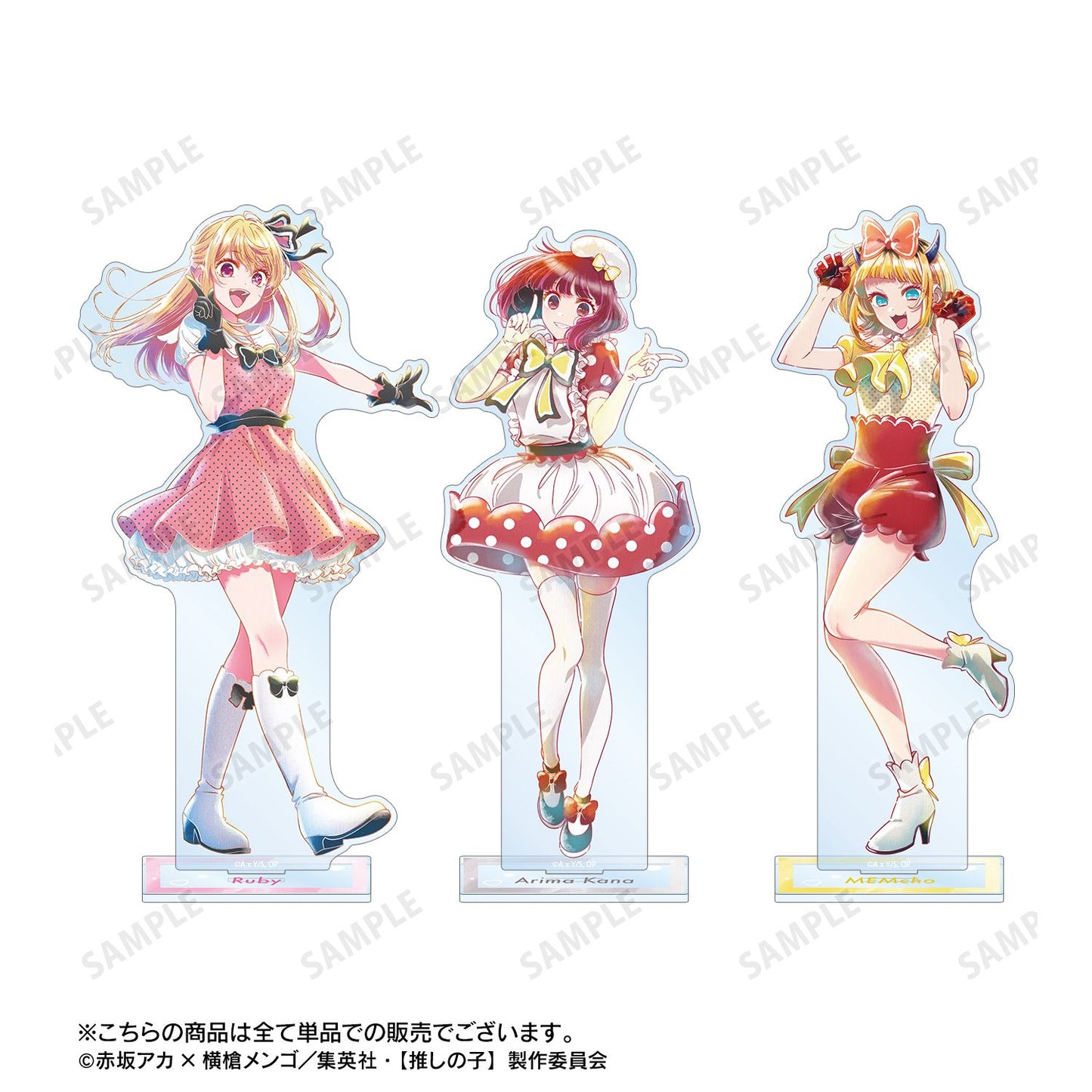 goods image