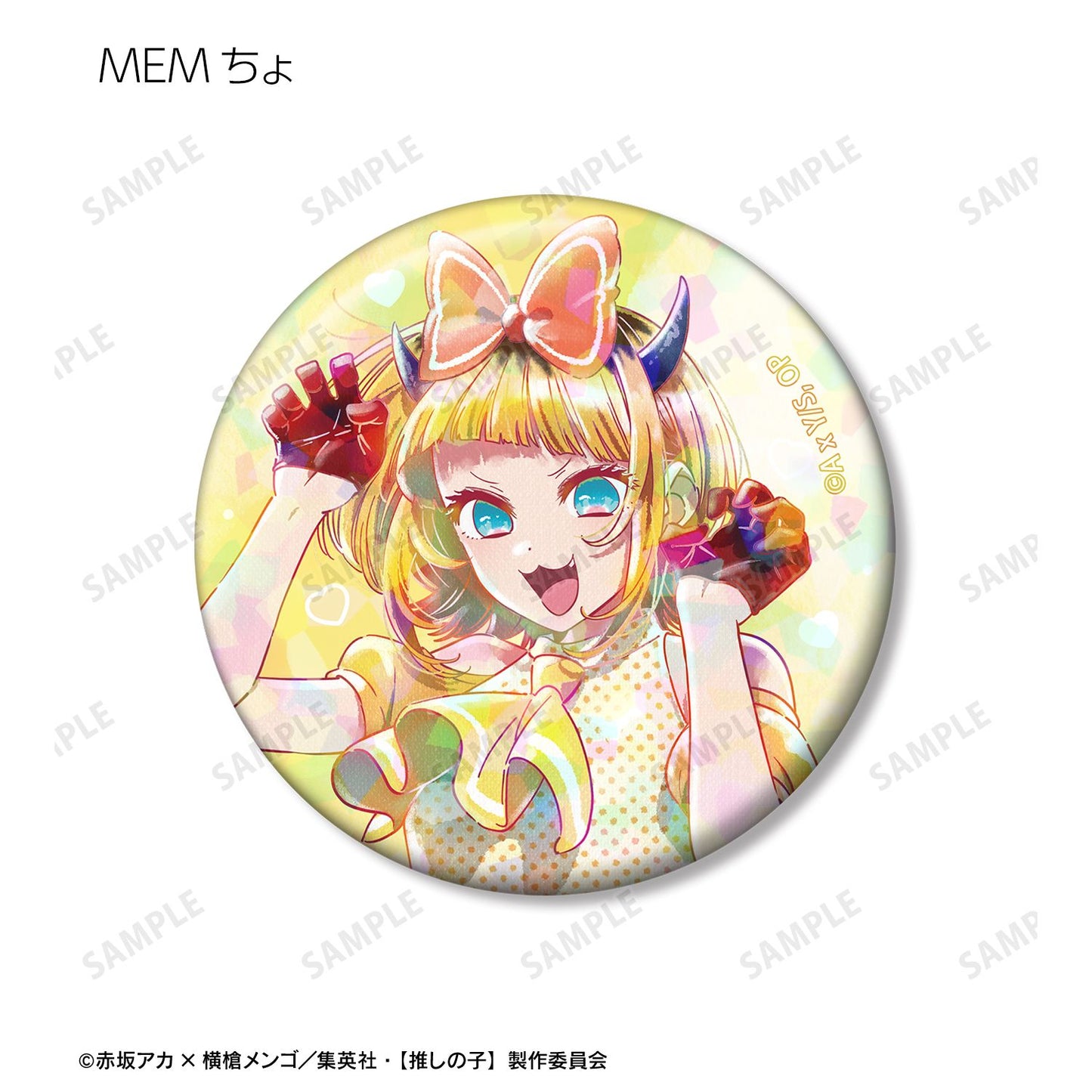 goods image