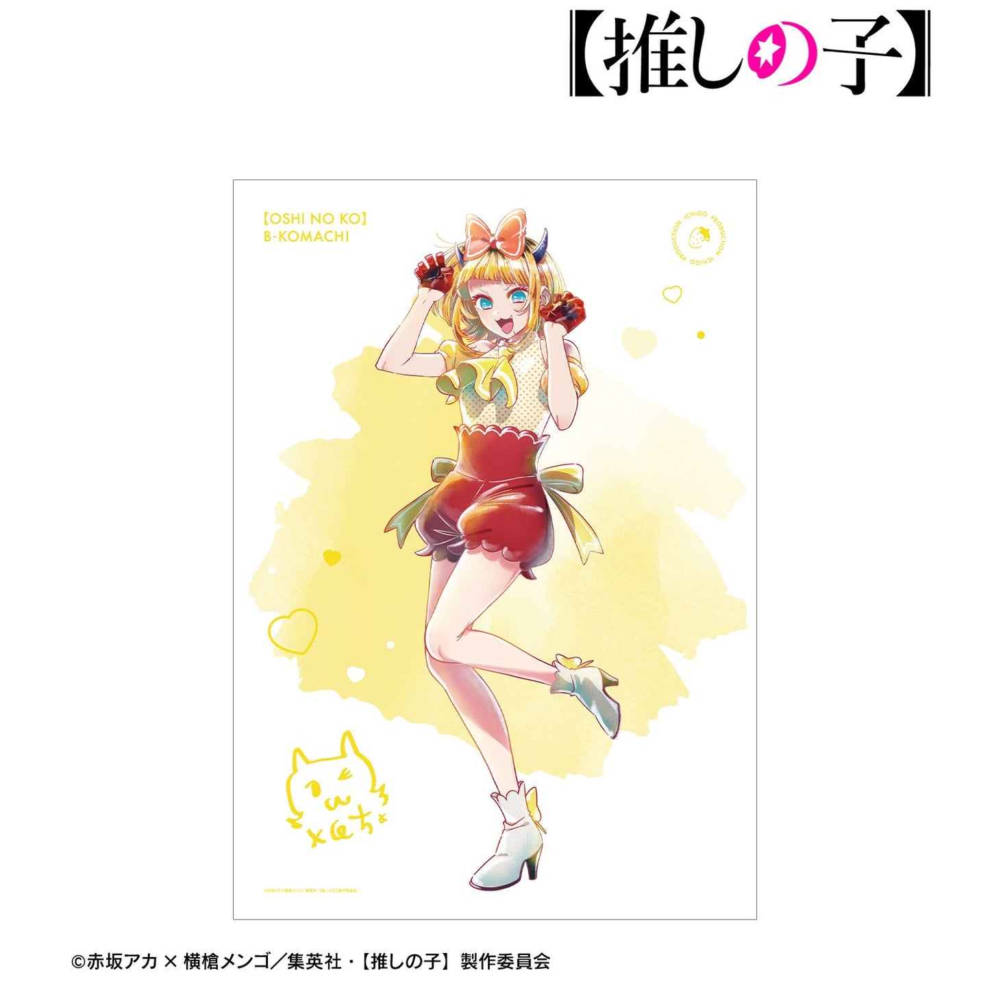 goods image