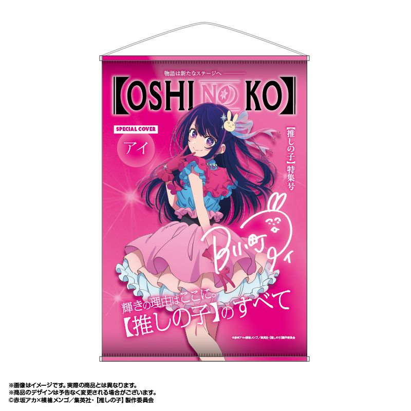 goods image