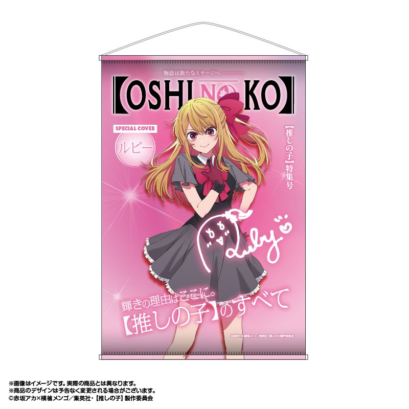 goods image