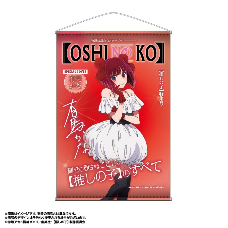 goods image