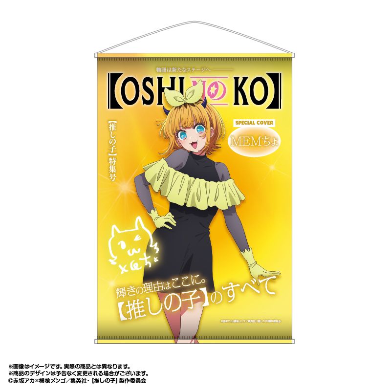 goods image