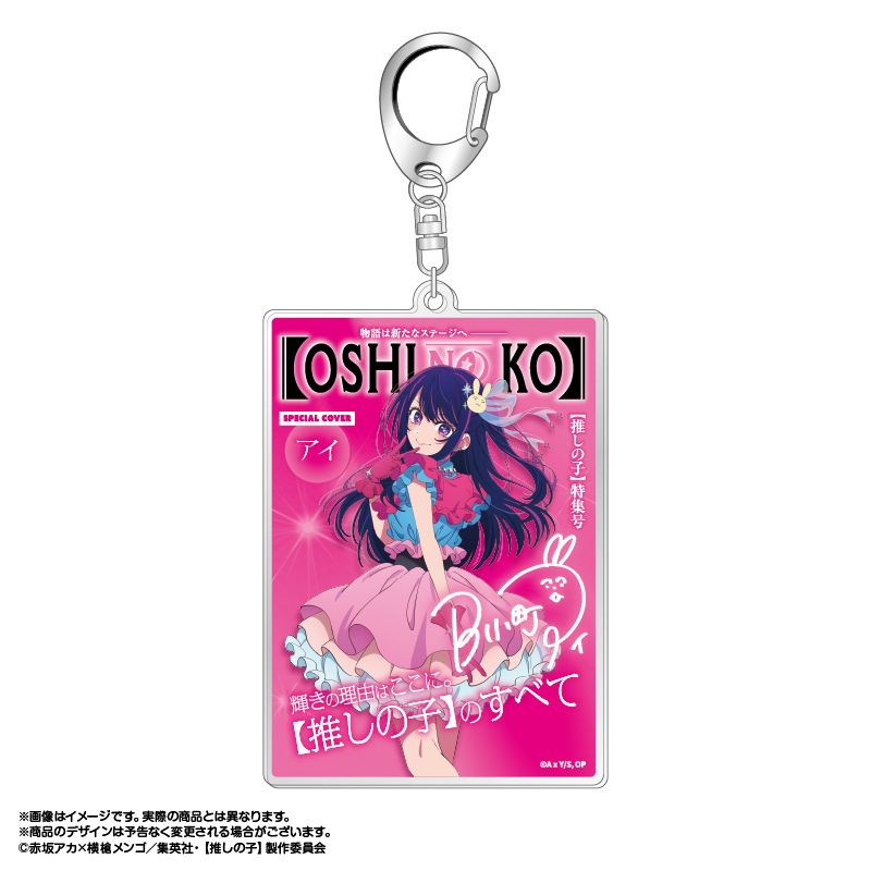 goods image