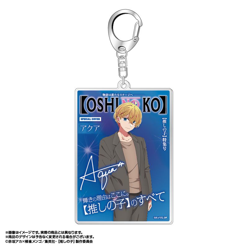 goods image