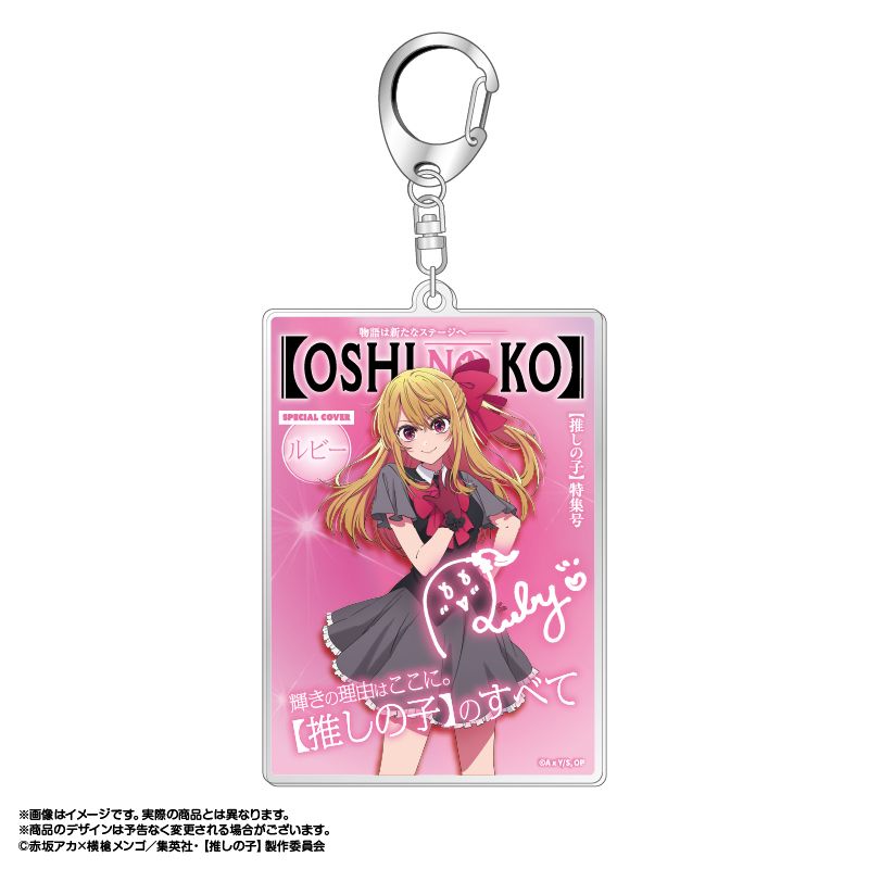 goods image