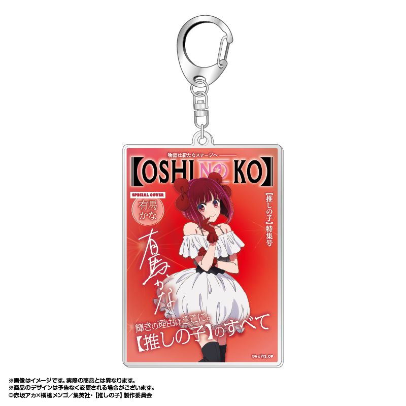goods image