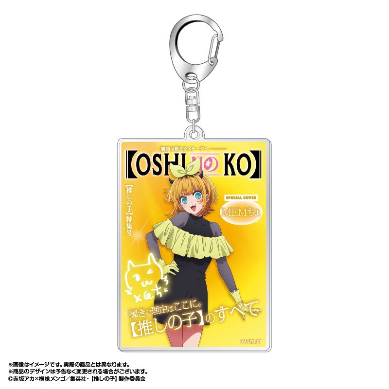 goods image