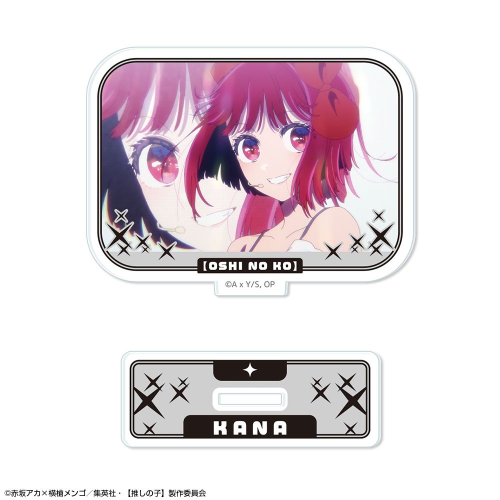 goods image