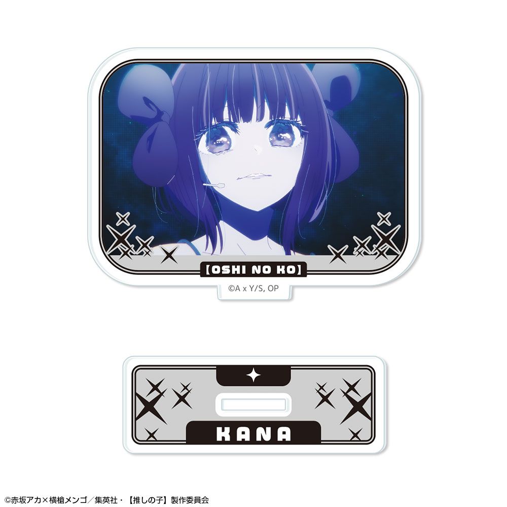 goods image