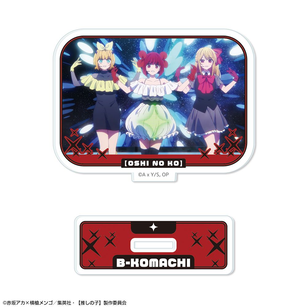 goods image
