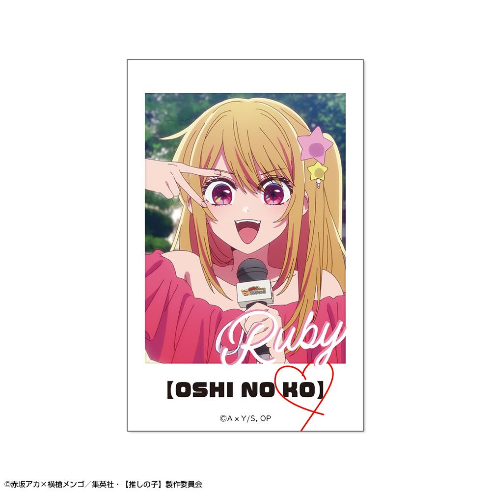 goods image