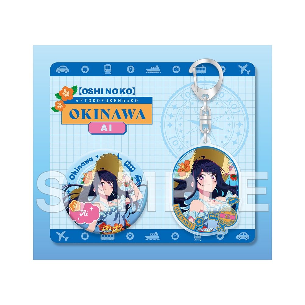 goods image