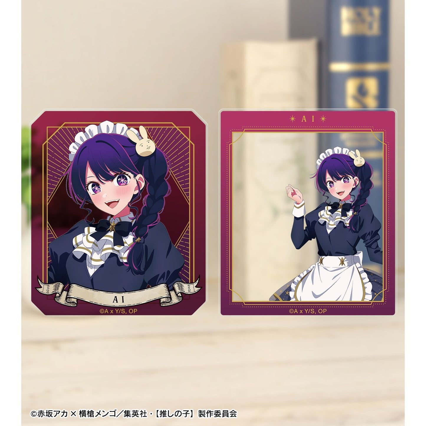 goods image