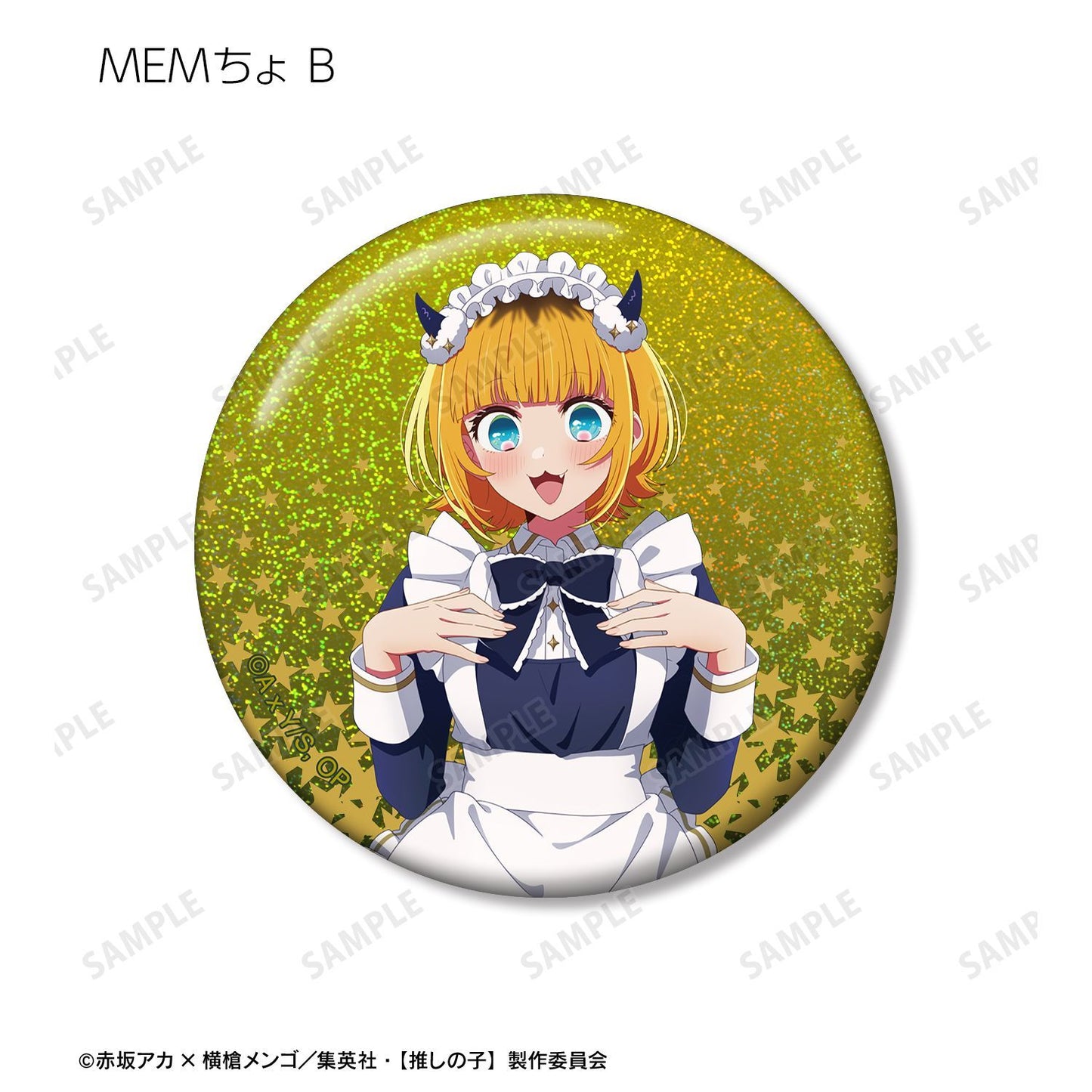 goods image