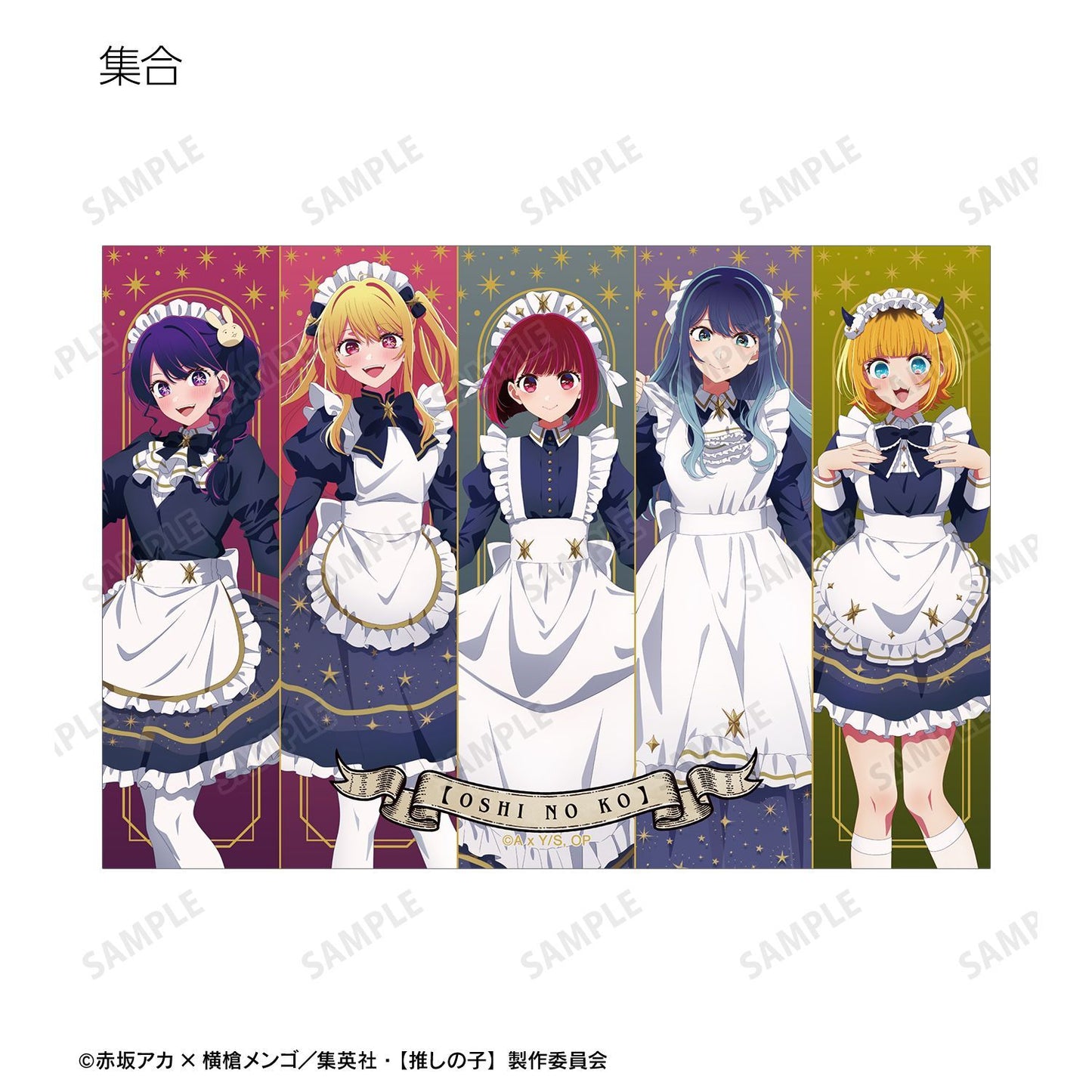 goods image