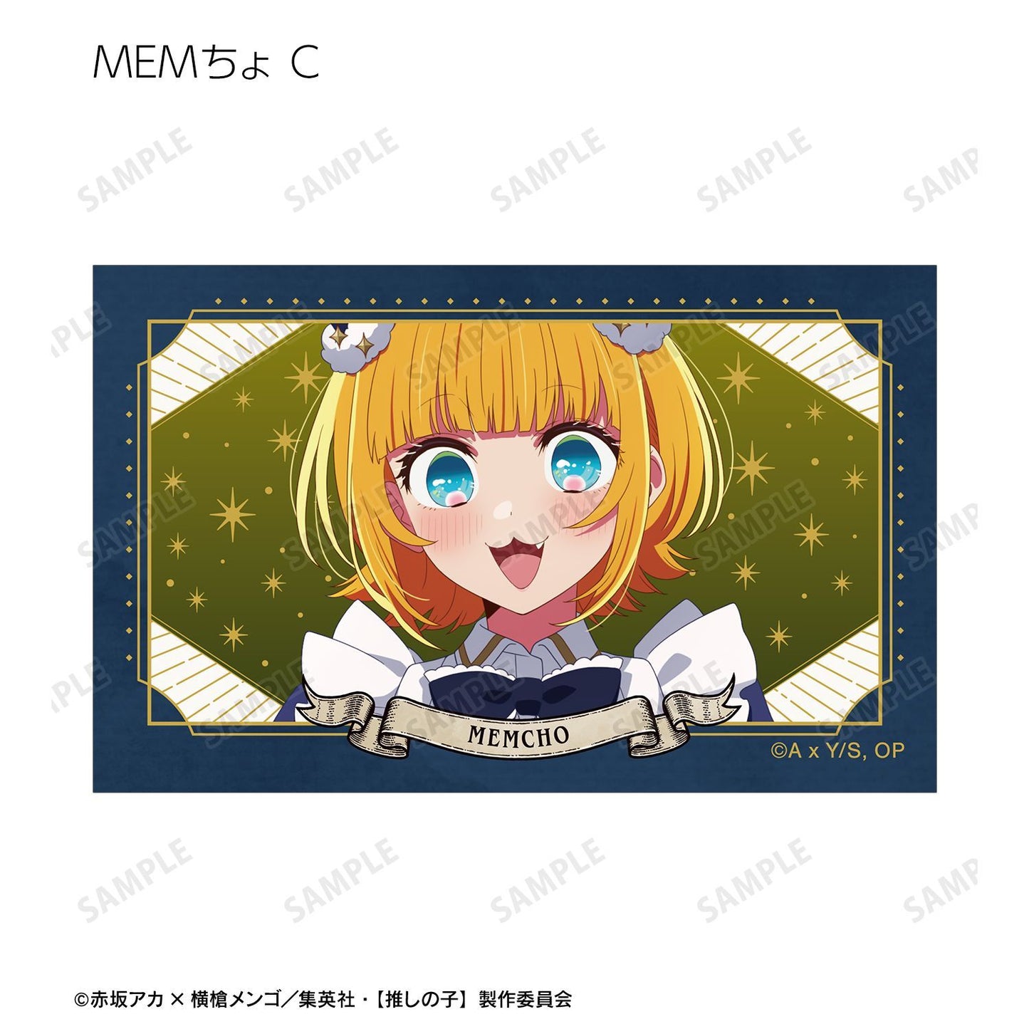 goods image