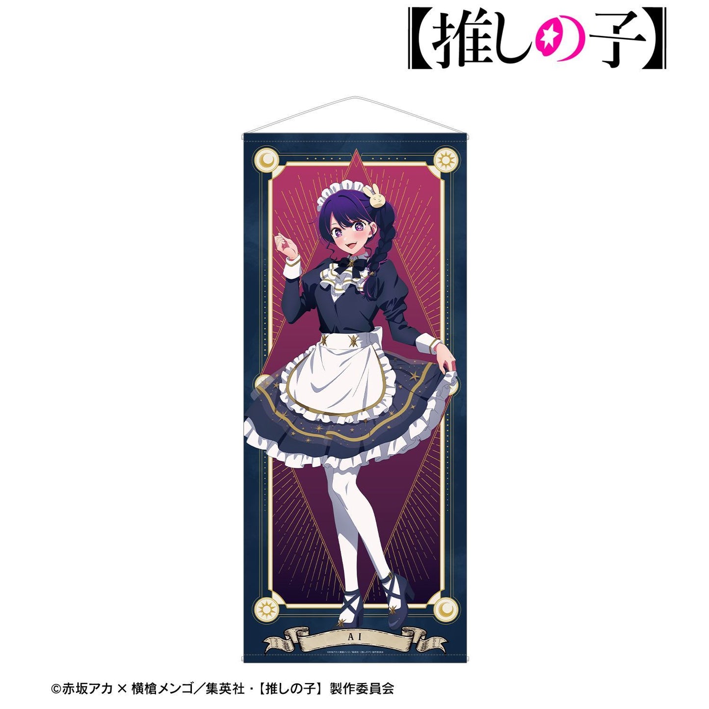 goods image