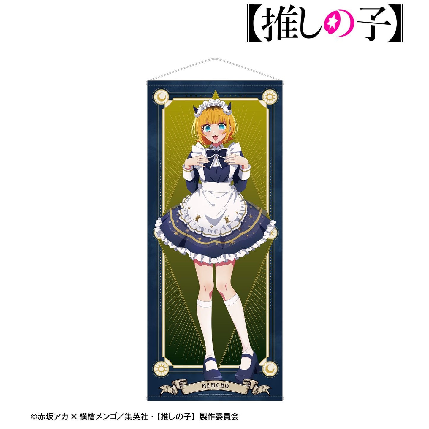 goods image