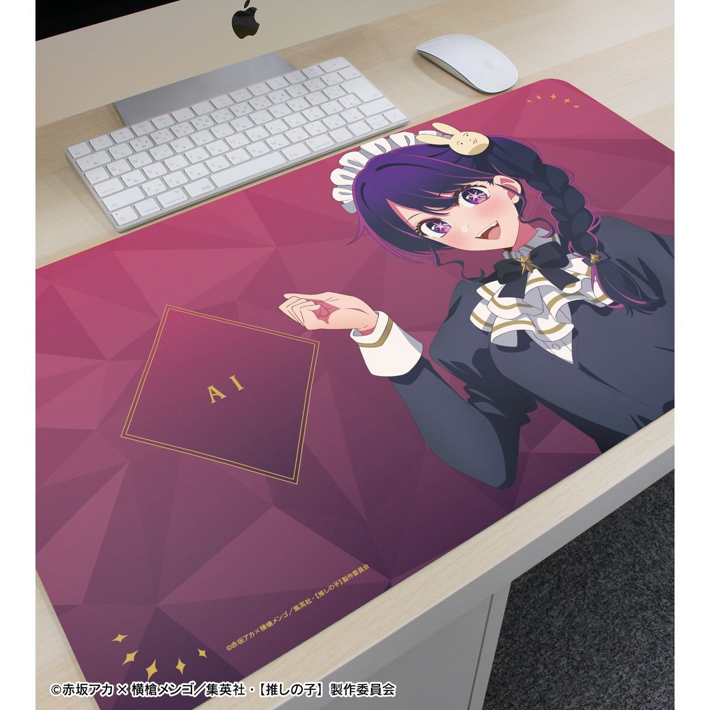 goods image