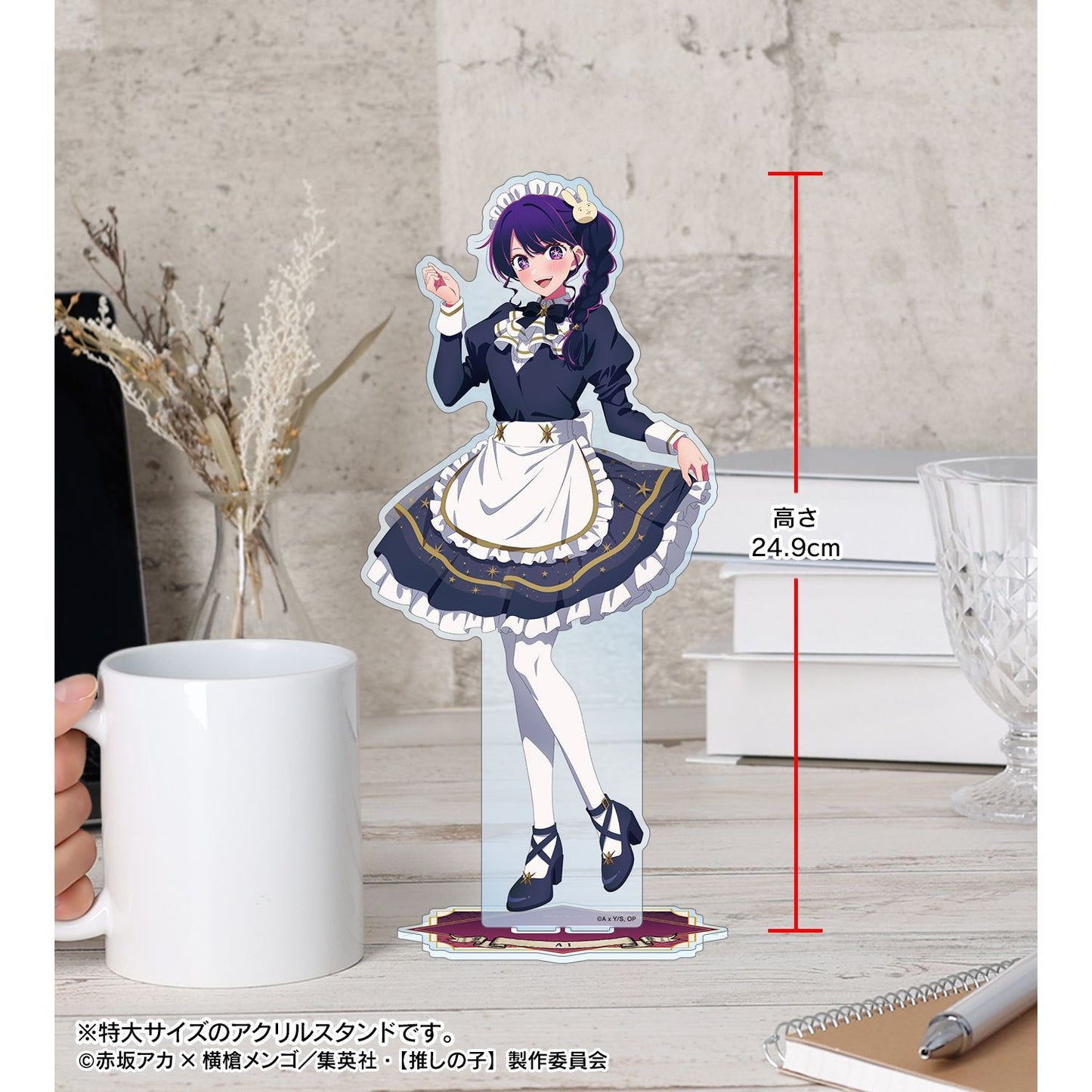 goods image