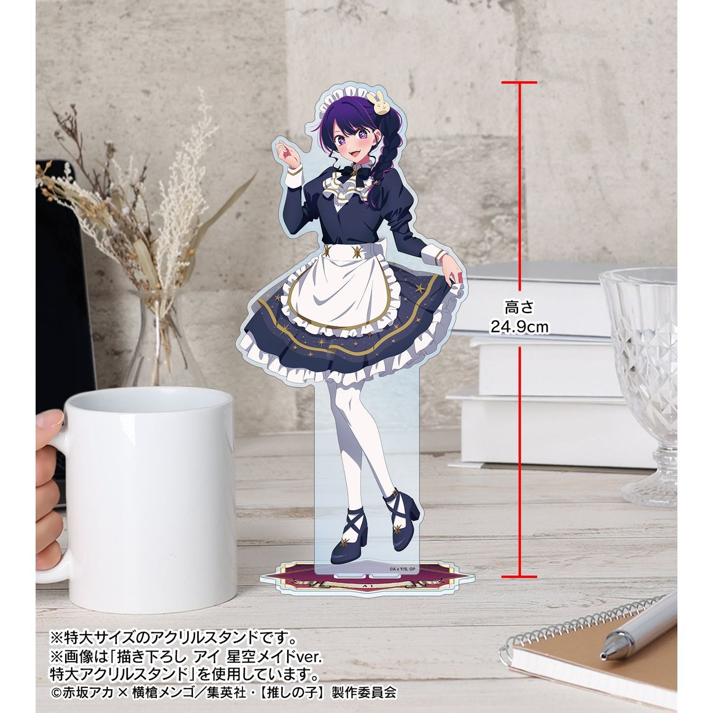 goods image